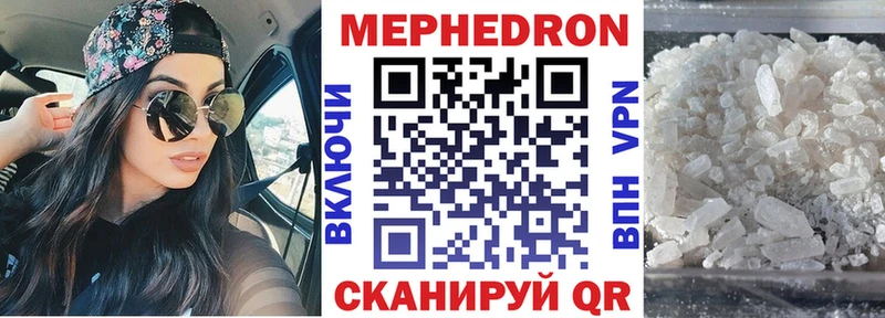 Магазин наркотиков Пролетарск СОЛЬ Меф мяу мяу МЕТАМФЕТАМИН Гашиш