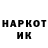 МЕТАДОН VHQ Almaz Abdrakhmanov