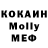 Меф 4 MMC Bekzad Mashrabov