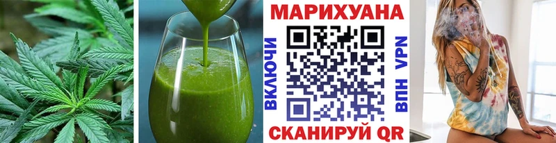 Еда ТГК конопля Пролетарск