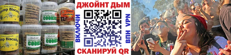 Еда ТГК марихуана  Пролетарск 