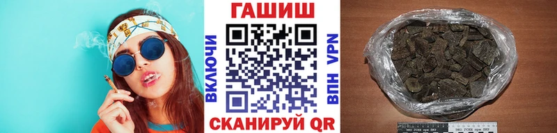 ГАШ гашик  сколько стоит  Пролетарск 