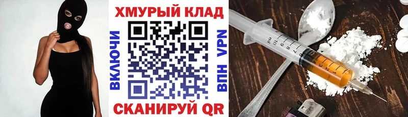 где купить   Пролетарск  KRAKEN маркетплейс  ГЕРОИН хмурый 