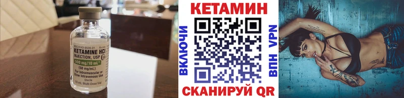 Кетамин ketamine Пролетарск