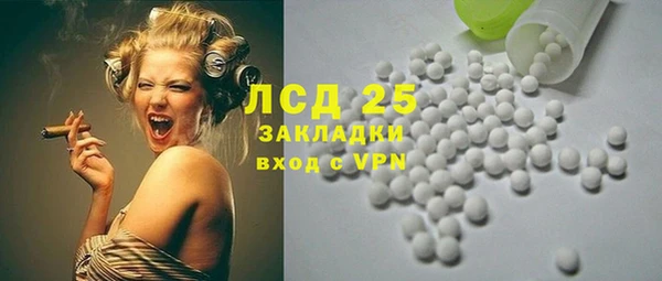 стаф Алексеевка