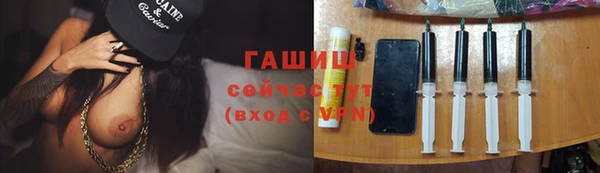 гидра Алзамай