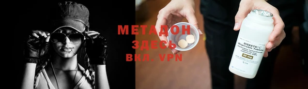 мефедрон Алексин