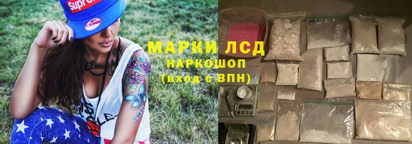 гидра Алзамай