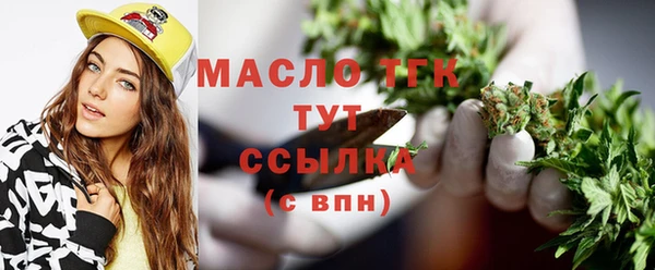 гидра Алзамай