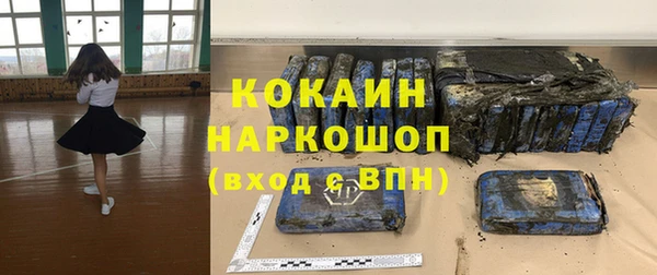 мефедрон Алексин