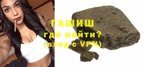 гидра Алзамай