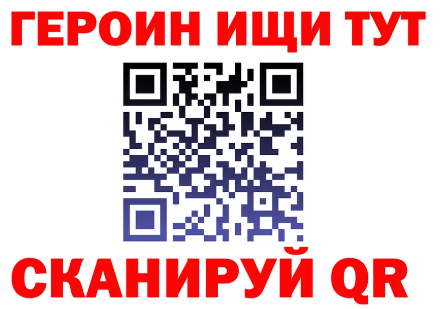 ГАШ Premium tor площадка MEGA Пролетарск