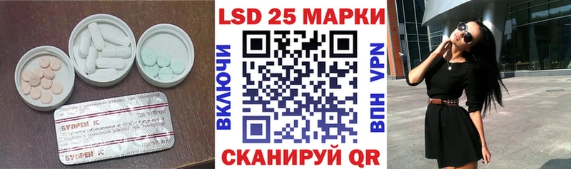 Лсд 25 экстази кислота  купить наркотики цена  Пролетарск 