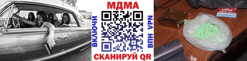 цены   Пролетарск  МДМА VHQ 
