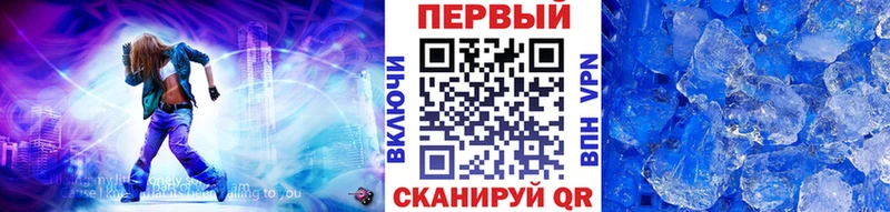 Метамфетамин Methamphetamine  наркота  Пролетарск 