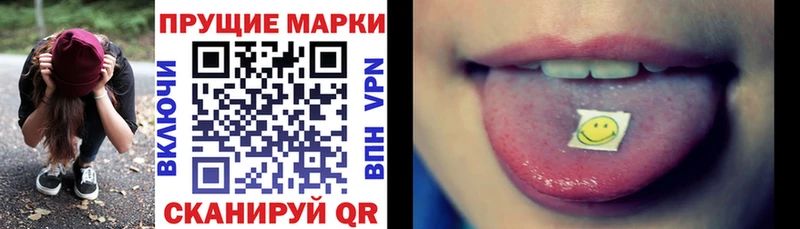 Марки N-bome 1500мкг  Пролетарск 